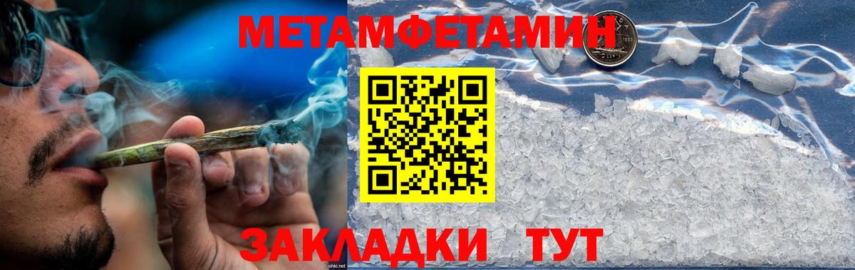 Рузаевка  Amphetamine Розовый  АМФЕТАМИН  Вход с VPN  Amphetamine 