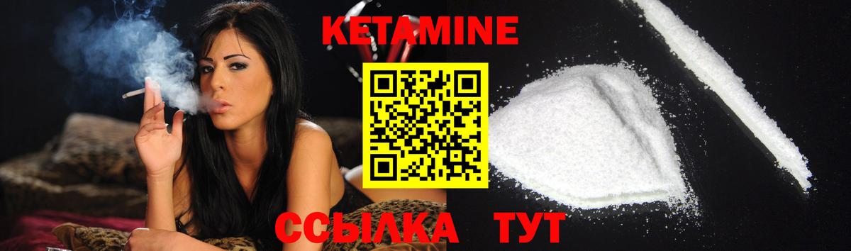Кетамин VHQ  OMG ссылка  Рузаевка  Вход с VPN 
