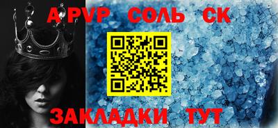 индика Севастополь