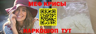 индика Севастополь