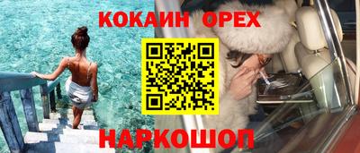 индика Севастополь