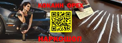 марихуана Северобайкальск