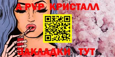 марихуана Северобайкальск