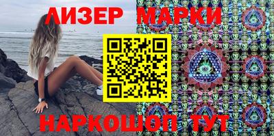 марихуана Северобайкальск
