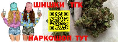 марихуана Северобайкальск