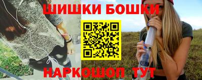марихуана Северобайкальск