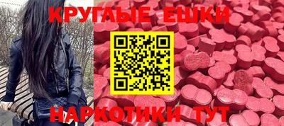 марихуана Северобайкальск