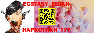 амфетамин Свободный