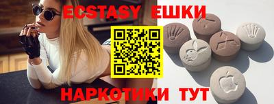 индика Севастополь