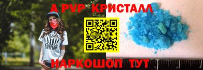 марихуана Северобайкальск