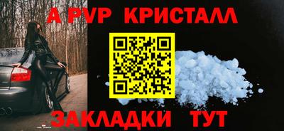 индика Севастополь