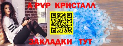 амфетамин Свободный