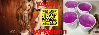 амфетамин Свободный