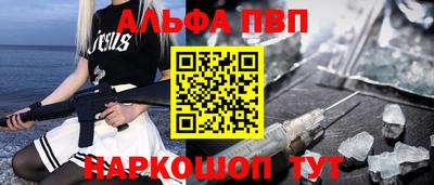 марихуана Северобайкальск