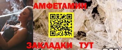 марихуана Северобайкальск
