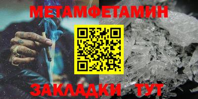 марихуана Северобайкальск