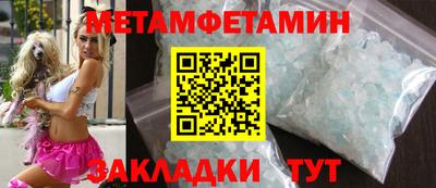 марихуана Северобайкальск