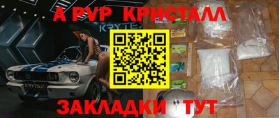 марихуана Северобайкальск