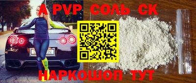 амфетамин Свободный