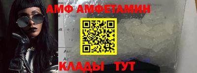 амфетамин Свободный