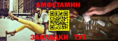 марихуана Северобайкальск