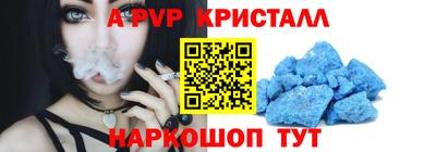 марихуана Северобайкальск