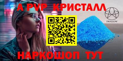 индика Севастополь