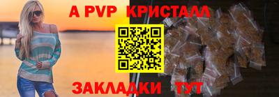 индика Севастополь