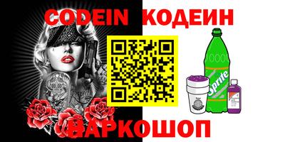 индика Севастополь