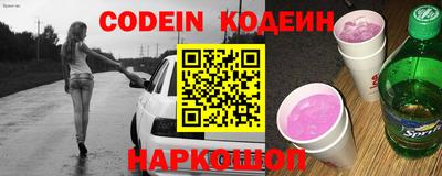 марихуана Северобайкальск