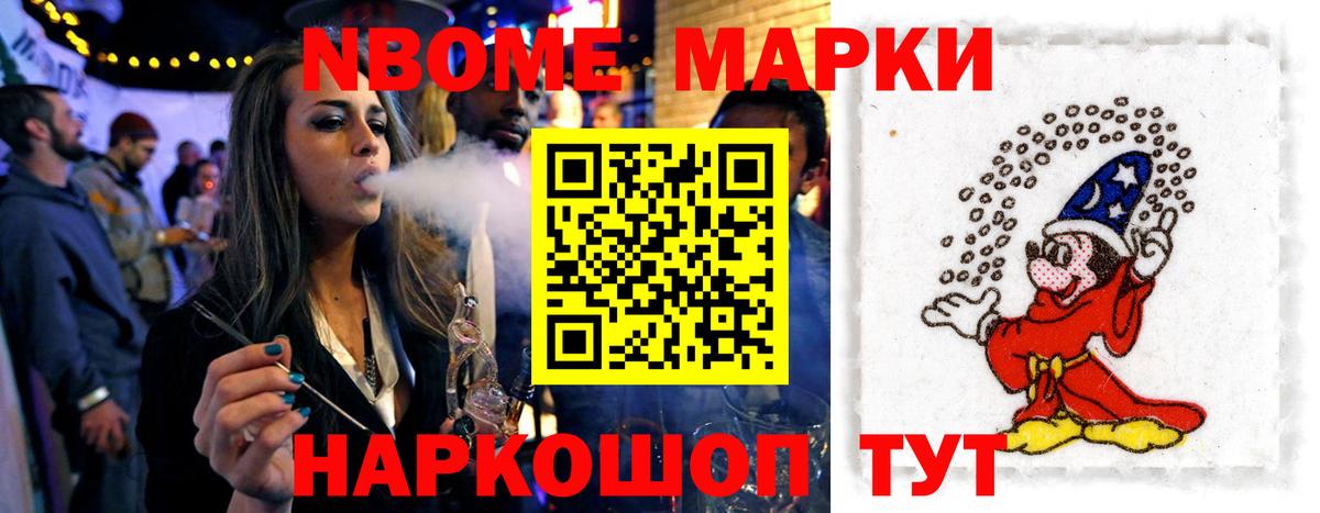 Рузаевка  ЛСД экстази кислота  Лсд 25 экстази  LSD-25 экстази ecstasy  Вход с VPN 