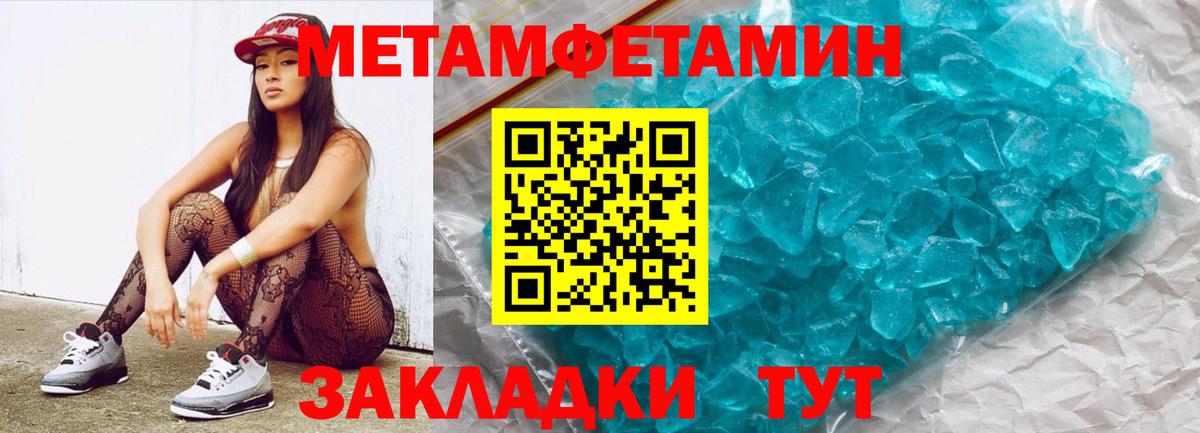 МЕТАМФЕТАМИН витя  Вход с VPN  Рузаевка  МЕТАМФЕТАМИН витя 