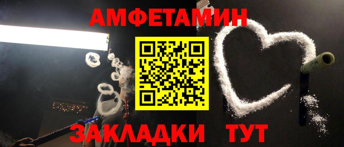 Конопля Рузаевка