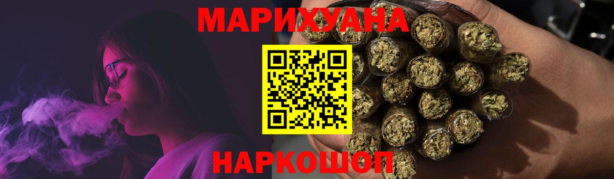 Канабис гибрид Рузаевка